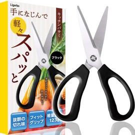 Ligarbo Kitchen Scissors
