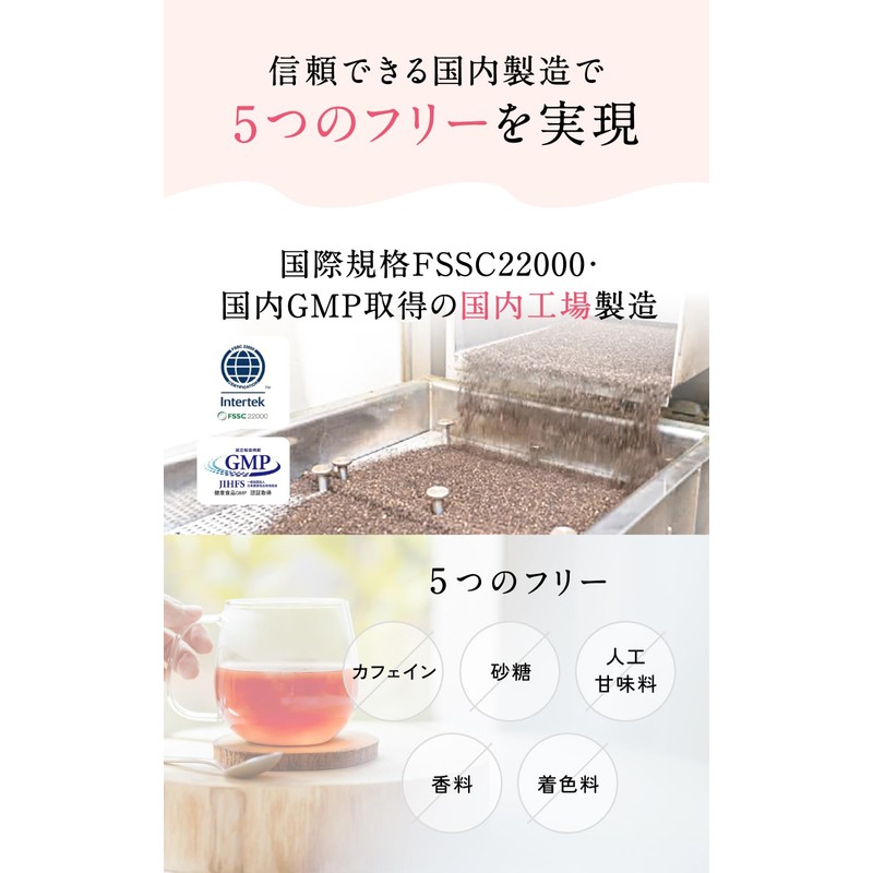 [anan/Natural Life Listing] Rose Hip & Hibiscus Tea Non-Caffeinated Rose