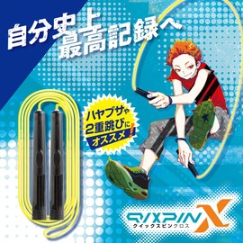 Sonic Jump Rope Quick Spincloth Black QX-5078-D