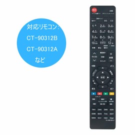 TV Remote Control CT-90312B CT-90312A CT-90311 CT-90293 CT-90167 CT-90282 fit for Toshiba TOSHIBA LCD TV 47Z8000 55ZX8000 46ZX8000 55ZH80000 00 47 ZH8000 52ZH7000 etc