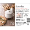 Ishigaki Sangyo 4355 Milk Cooking Pot, White, Approx. Width 7.1