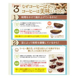 Coffee Beans Original Blend No.2 (300 g) Medium Deep Roasted (Full City Roast) [Beans Remaining] Trial Size" [Coffee Fool Shop] "Sweet and savory aroma like "caramel" made by pastry chef and rich
