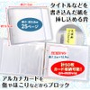 Storage File for Arcana Card Size, Can Hold 50 Sheets