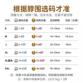 고양이 우주선 헬멧 투명 상처 용품 동물 방지 UFO Cat Spaceship Helmet Transparent Wound Care Animal Prevention UFO [S-small]