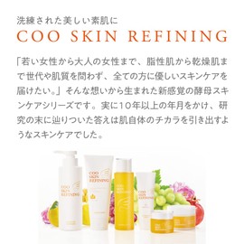 Ku Skin Refining Facial Wash (4.6 oz (130 g), Yeast, Natural Yeast, Facial Cleanser, Facial Cleansing Foam, Floral Scent, For Oily Skin, Dry Skin, Pore Care, Transparent, Natural, Moisturizing,