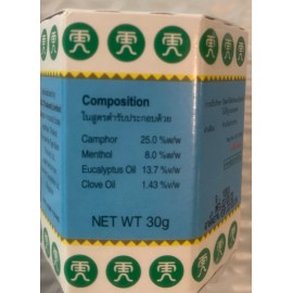 Tiger Balm New Tiger Balm White 19.4g, extra Strength 25% Camphor - 3 Jars