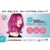 COLORR GENERATION AWAKENING BLUE Color Treatment, 5.3 oz (150 g)