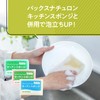 Pax Natural Kitchen Soap (Main Unit, 16.9 fl oz (500