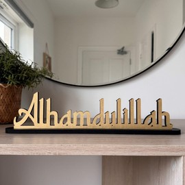 Wooden Alhamdulillah Standing Table Sign, Traditional Ramadan Party Decoration, Eid Party Celebrations, Choice of Colours