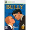 BULLY(ブリー) - Xbox360