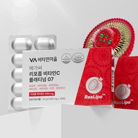 비타민마을 10종복합기능성 메가씨 리포좀 비타민C 플래티넘07 30정 x 8박스(총8개 Vitamin Village 10-Types Complex Functional Mega C Liposome Vitamin C Platinum07 30 Tablets x 8 Boxes (Total 8)