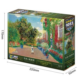 Epoch Company 1053 Piece Jigsaw Puzzle The Painter House of Argenteuil Super Small Piece (26x38cm)