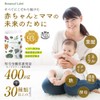 Botanical Label めぐみのDHA 赤ちゃんに届ける DHA サプリ EPA βカロテン 妊婦 妊娠初期