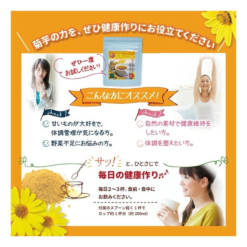 Manshodo Kikuimo Powder, 1.8 oz (50 g), Powder, Kikuimo, Inulin,