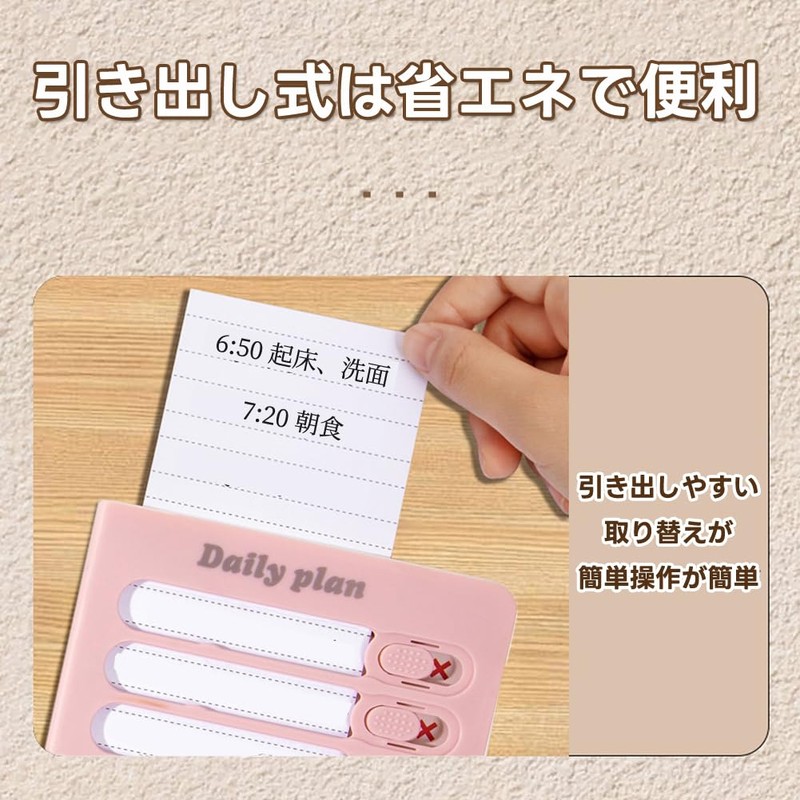 Forgotten Items Checker, Set of 2, Checklist, To-Do List, Kids