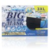 [MEGASH] マスク 大きめ 冷感 51枚 210mm 不織布 3XL BIGMASK 超大きめ