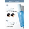 KANTANSERIES カンタンシリーズ さらつや Hair Oil 95ml White Lily