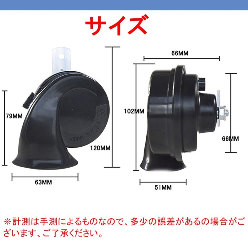 KYOUDEN Car Horn, Toyota Universal Fit, 12V, Lexus Genuine Sound,