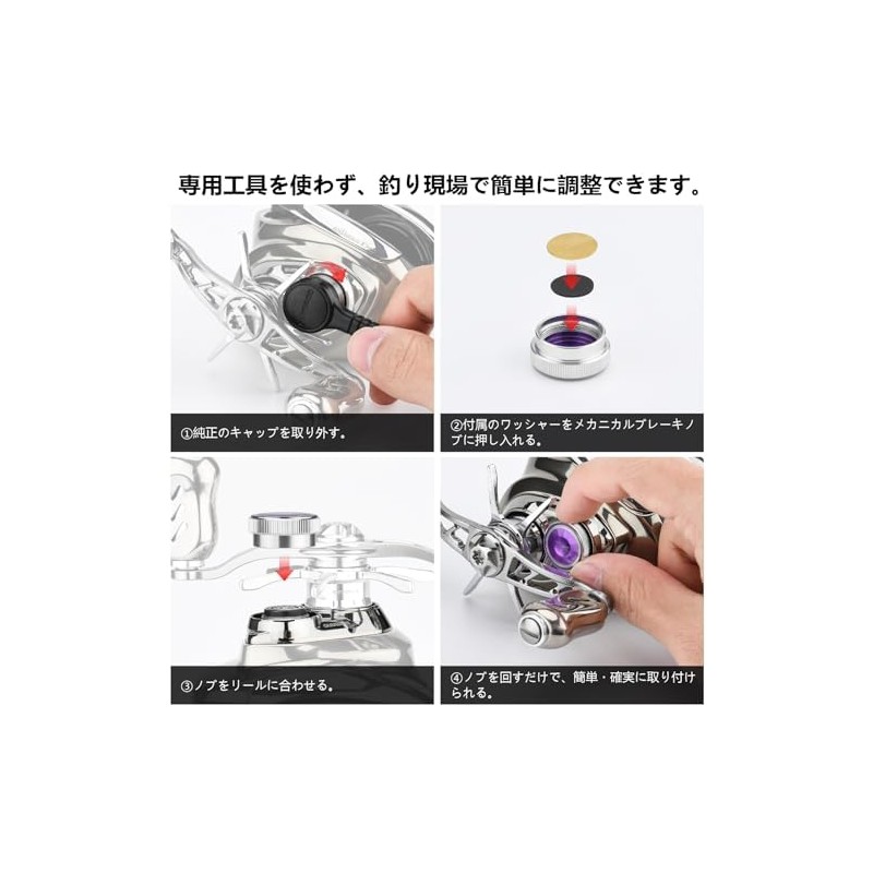 Gomex WT2 Bait Reel, Mechanical Brake Knob, Compatible with Shimano