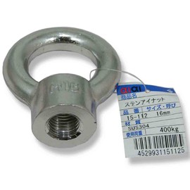 aiai Stainless Steel Nut 15-112 16mm