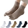 OFFTESTY Women's Five Toe Socks, Ankle Socks, 5 Pair Set,