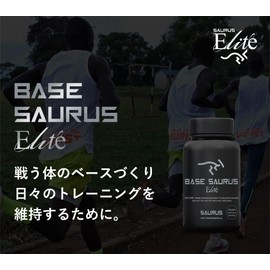 BASE SAURUS Elite セレン含有