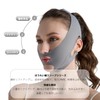 小顔ベルト フェイスライン 引き締め リフトアップテープ 二重あご解消グッズ 顔痩せ フェイスバンド かおのたるみ引き上げグッズ 小顔矯正 顔痩せグッズ