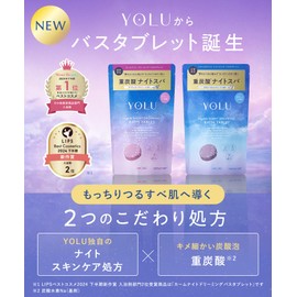 YOLU Bath Salts Relax Night Dreaming Bath Tablets 6 Tablets - Daphne & Sandalwood Scent