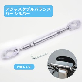 Motorcycle Balance Bar Aluminum Alloy Handlebar Bracket Handlebar Stabilizer Outside Diameter ø 22mm Multi-Purpose Cross Bar Adjustable Bracket (Silver)