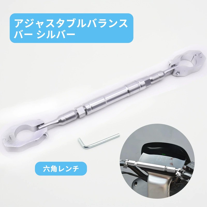 Motorcycle Balance Bar Aluminum Alloy Handlebar Bracket Handlebar Stabilizer Outside
