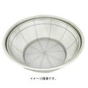 Endoshoji AZL4330 Colander, Commercial Use, Shallow Type, New Mammoth Strainer,