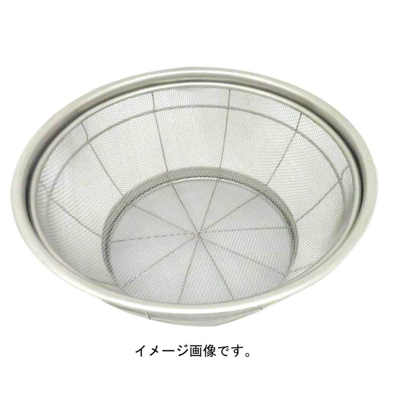 Endoshoji AZL4330 Colander, Commercial Use, Shallow Type, New Mammoth Strainer,