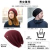 CHARM 100% Silk Seamless Knit Hat, Made in Japan, One