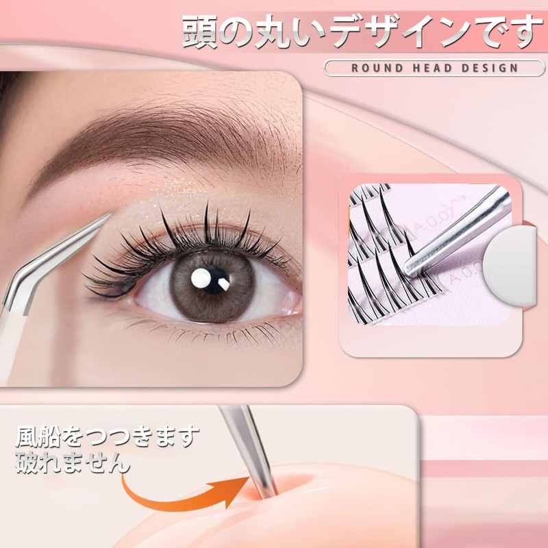 False Eyelash Tweezers Set of 3 Eyelashes Tweezers False Eyelash