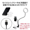 Elecom DE-L01BK LED Ring Light, Clip Light, 6.3 inches (16