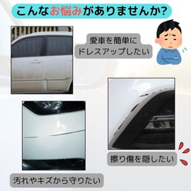 Plated Molle Plating Tape, Multi Mall, Accent Mall, 0.6 inches (15 mm), 16.4 ft (5 m), For Cars, Accents, General Purpose, Card Dress-Up, Car, Scratch Prevention, Protective Tape (0.6 x 2.0 ft (15 mm