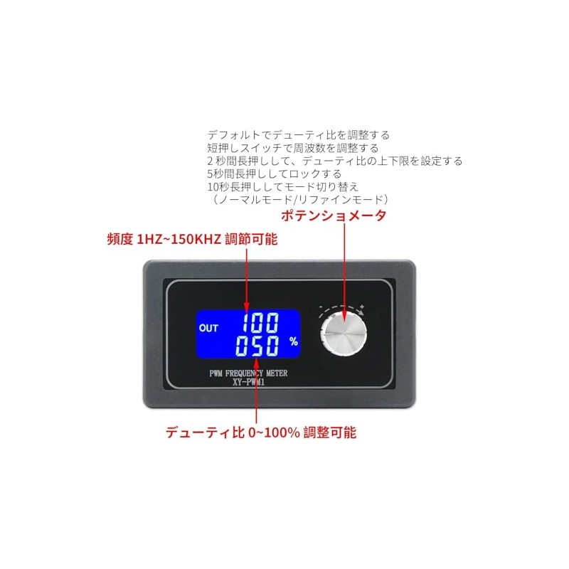 HOOWDAMY 2nd Generation Frequency Generator, DC 3.3V-30V, 5-30mA, 1Hz-150kHz, Adjustable