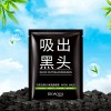 🔥 5 pzs mascarilla nasal para puntos negros y espinillas