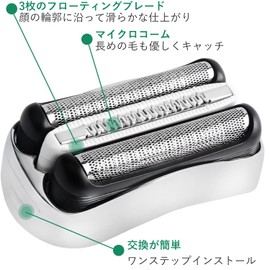 DeeAWai 32S Series 3 Shaver Replacement Head, Stainless Steel, For Brown S3 Foil & Cutter Razor Head, Brown Compatible Series 3 Replacement Blade, 32S, Integrated Net Blade and Inner Blades, Shaving