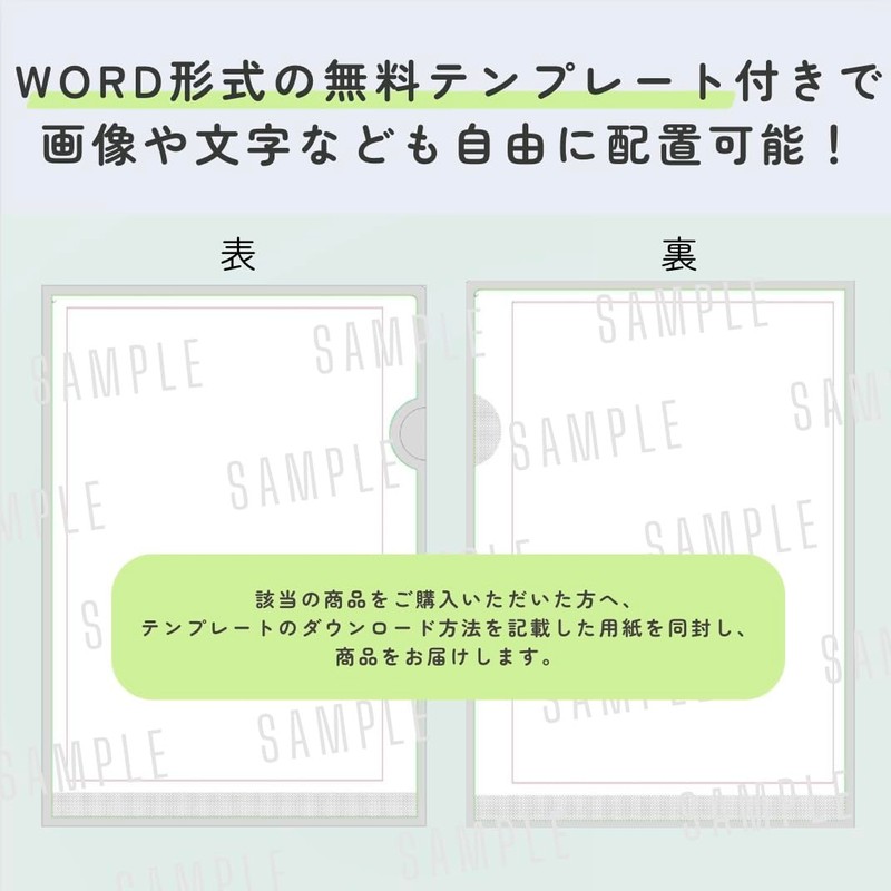 [Made in Japan, Paper, FSC Certified, with Template] Translucent Paper