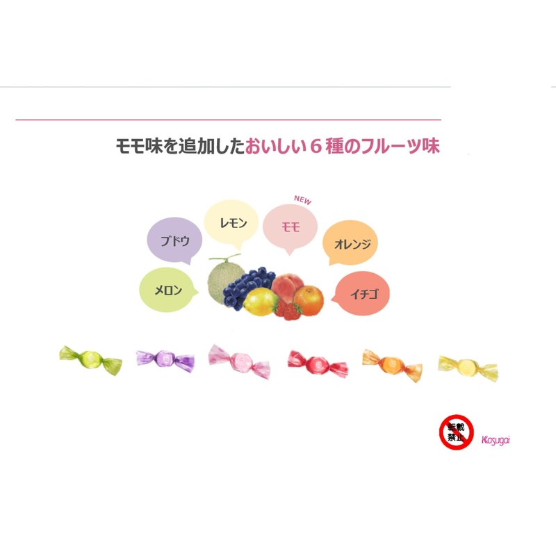 Kasugai Seika Large Bag Ramune Variety 24.7 oz (700 g)