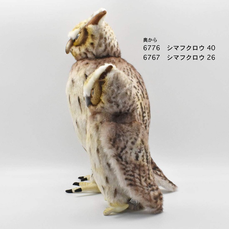 Hansa Owl Soft Toy 26 cm H