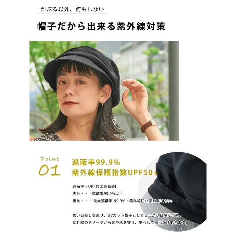 CHARM Women's Medical Hat, Spring and Summer, UV Protection, One