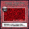 WRAPGRADE (Wrap Grade) Custom Wrap for HiKOKI WH36DD (Chaos Tribal