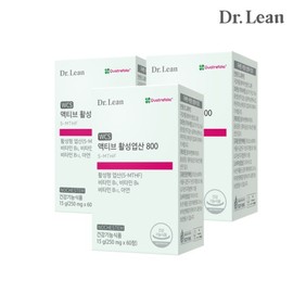 Active Activated Folic Acid 800 / 액티브 활성엽산 800 x 3박스(6개월분)  엽산 영양제 임신준비 임산부 비타민B 아연