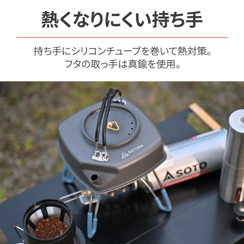 Daytona 37008 Motorcycle Camping Kettle, Aluminum Square Kettle, 15.2 fl