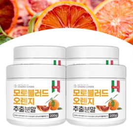Morosil Morsil Powder Moro Orange Powder 200g Diet / 모로실 모르실 가루 모로오렌지 분말 200g 다이어트