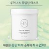 Essello Luminous Cooling Modeling Mask 500g + Giveaway / 에쎌로