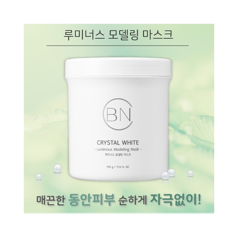 Essello Luminous Cooling Modeling Mask 500g + Giveaway / 에쎌로