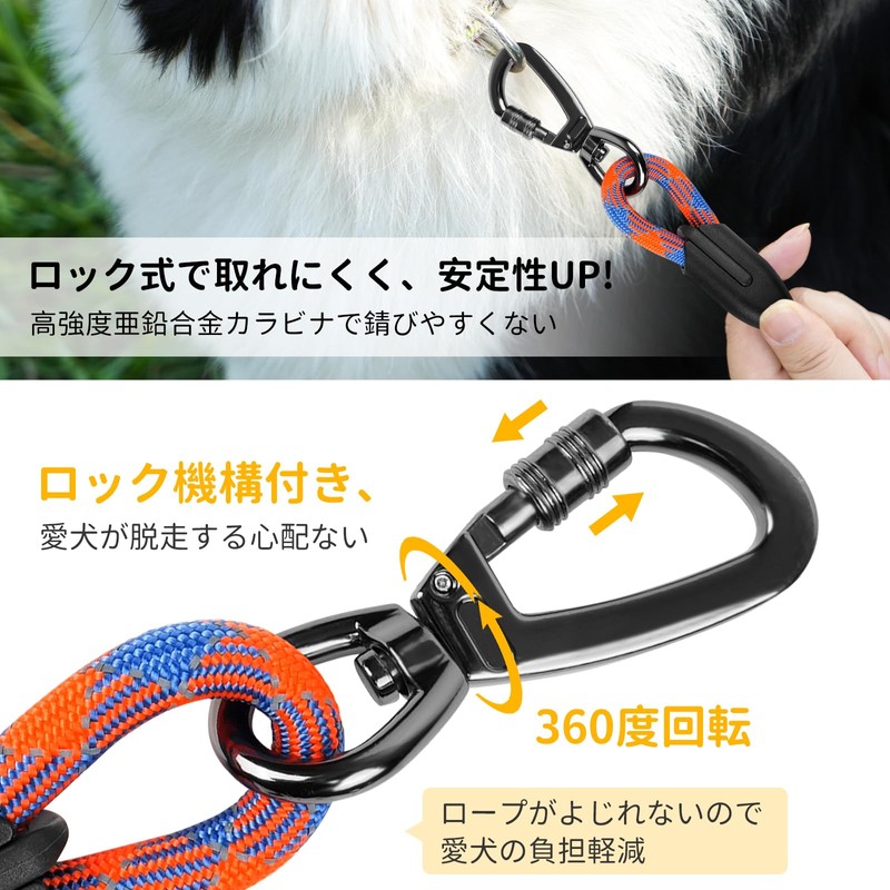 Tresbro (Improved Model) Long Lead, Round Rope, Dog Leash, 39.1